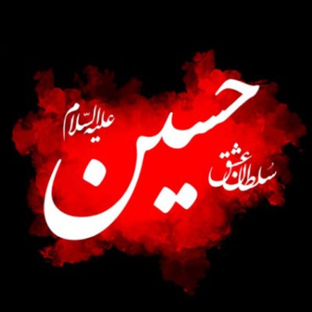دانلود آهنگ ای صنما ای خدای همه با جنما وحید شکری از فارس ترانه